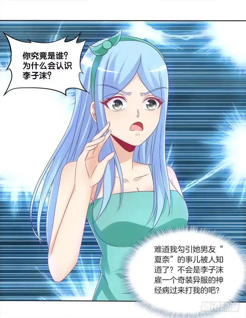 《双面师尊别乱来》76、幻境异变 第37页