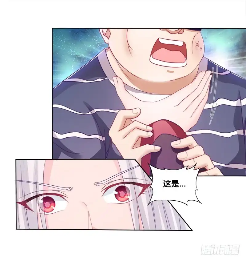 《双面师尊别乱来》76、幻境异变 第25页