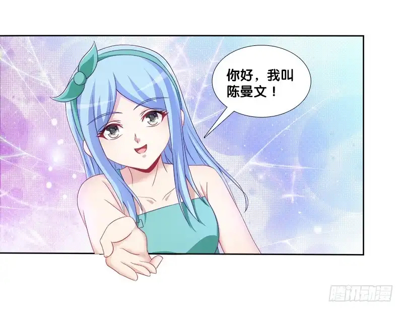 《双面师尊别乱来》76、幻境异变 第27页