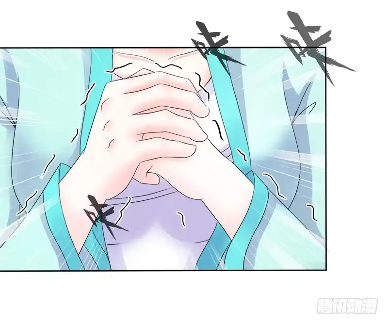 《双面师尊别乱来》76、幻境异变 第8页