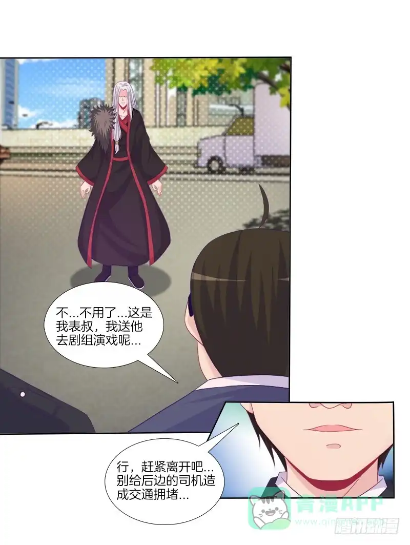 《双面师尊别乱来》76、幻境异变 第31页