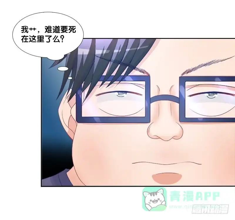 《双面师尊别乱来》76、幻境异变 第21页