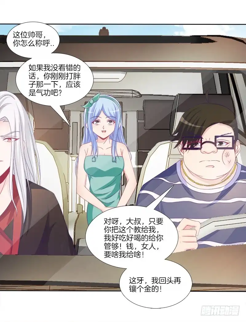 《双面师尊别乱来》76、幻境异变 第33页