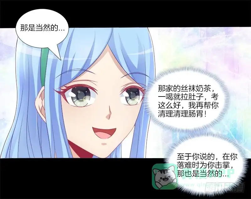 《双面师尊别乱来》77、金枝欲孽 第21页