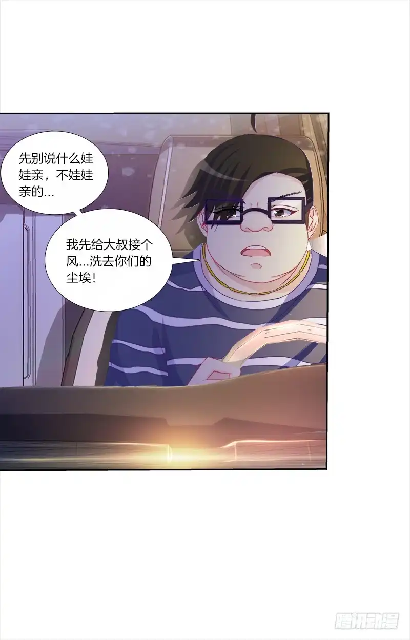 《双面师尊别乱来》77、金枝欲孽 第24页