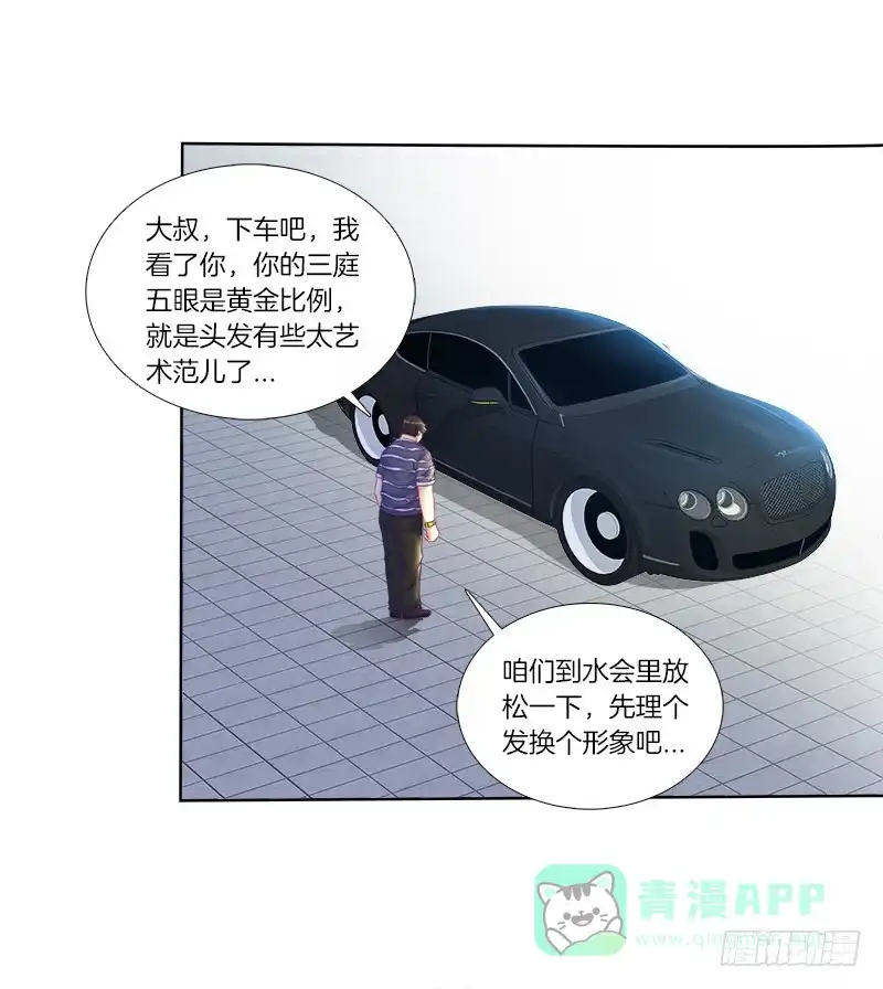 《双面师尊别乱来》77、金枝欲孽 第26页