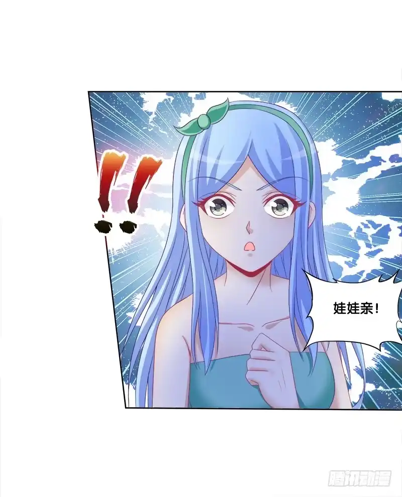 《双面师尊别乱来》77、金枝欲孽 第8页