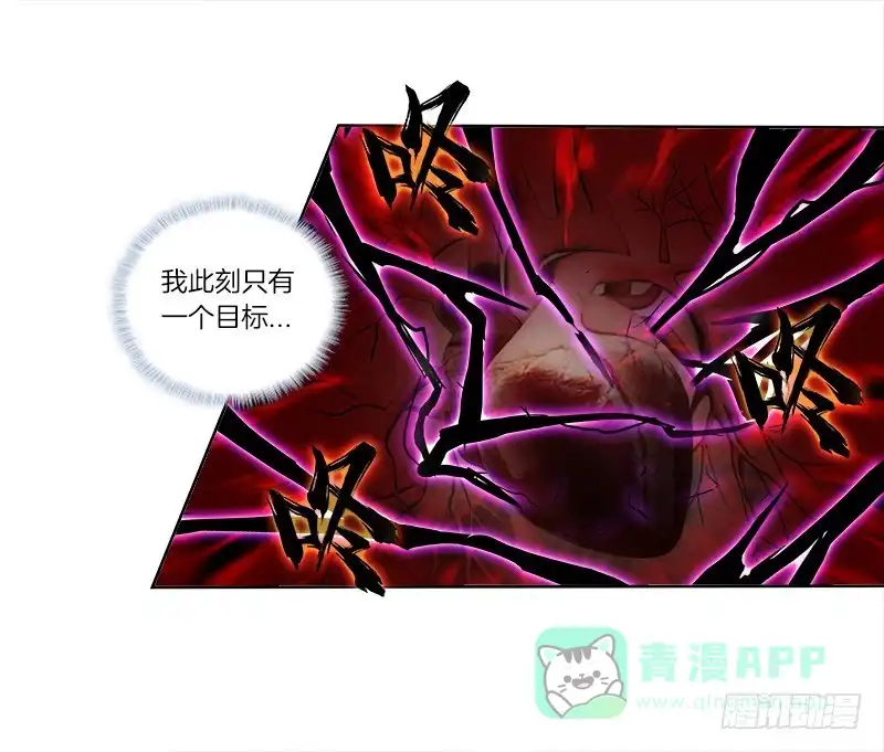 《双面师尊别乱来》77、金枝欲孽 第36页