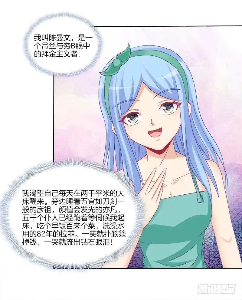 《双面师尊别乱来》77、金枝欲孽 第34页