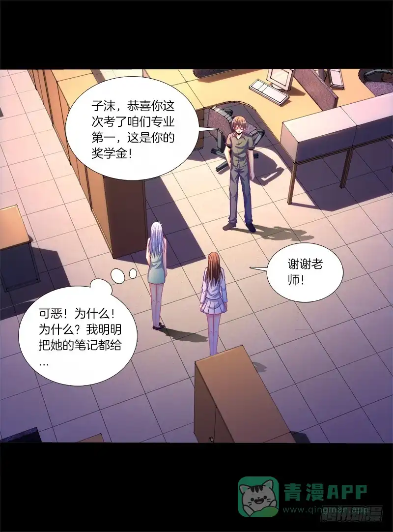 《双面师尊别乱来》77、金枝欲孽 第16页