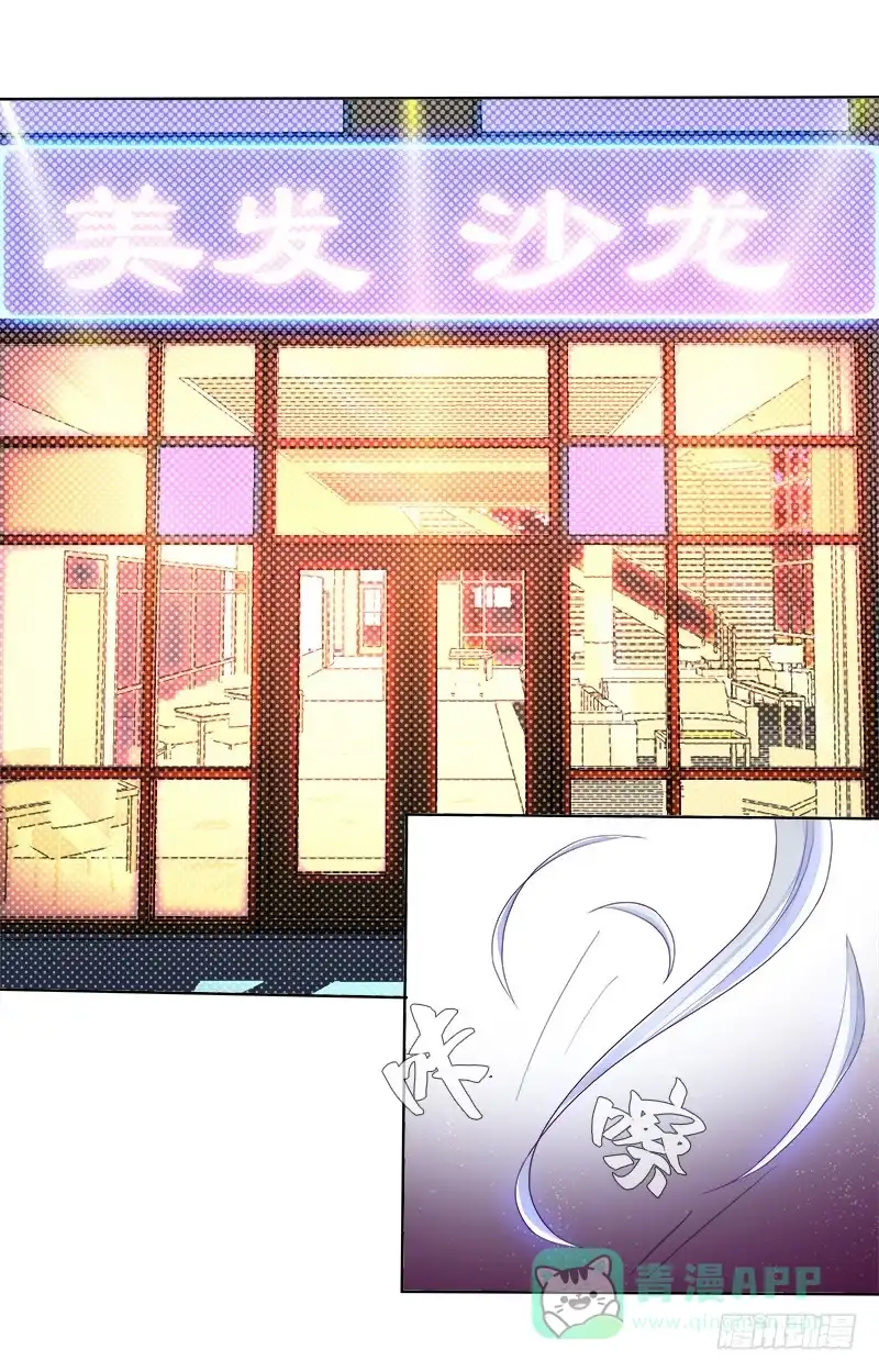 《双面师尊别乱来》77、金枝欲孽 第31页