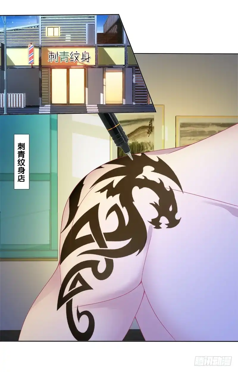 《双面师尊别乱来》77、金枝欲孽 第32页