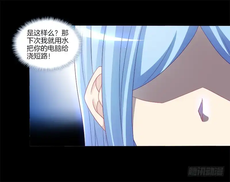 《双面师尊别乱来》77、金枝欲孽 第19页