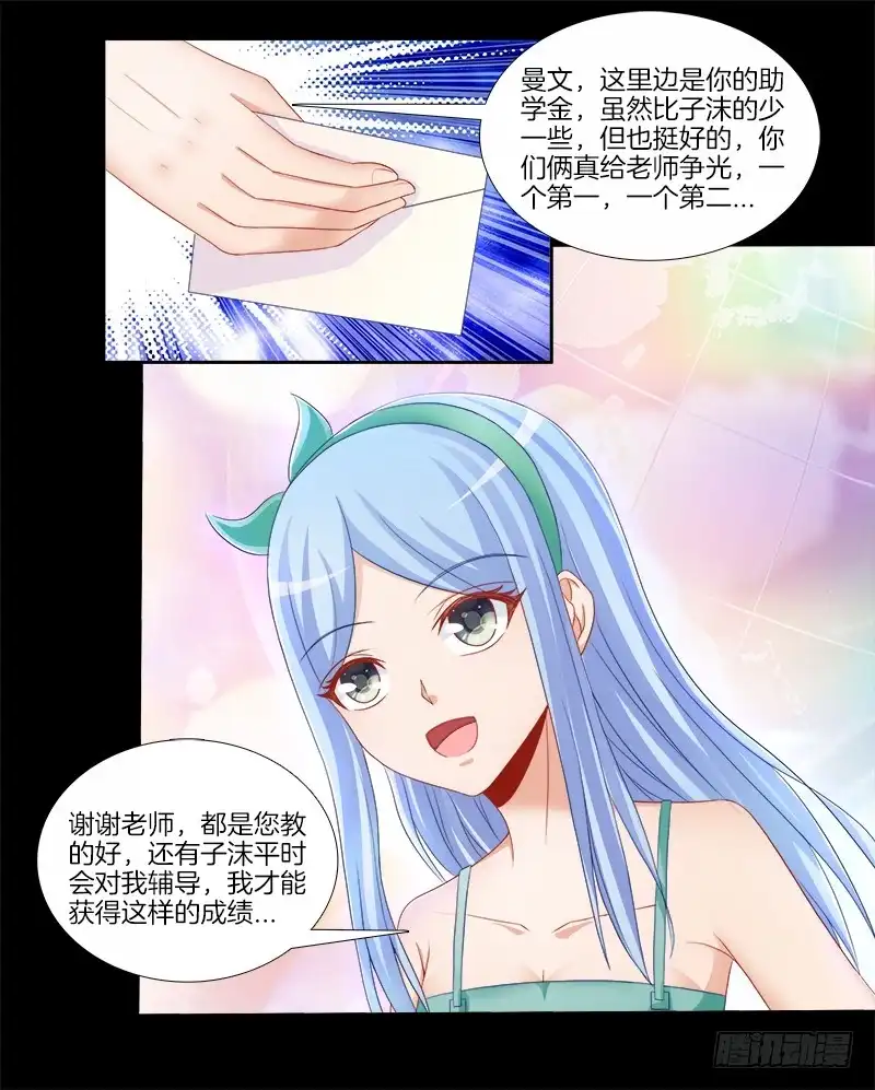 《双面师尊别乱来》77、金枝欲孽 第17页