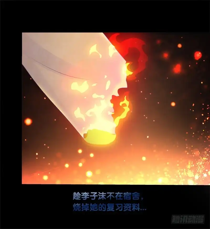 《双面师尊别乱来》77、金枝欲孽 第14页