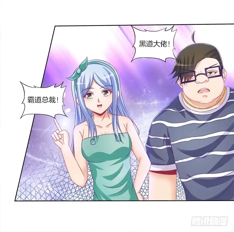 《双面师尊别乱来》77、金枝欲孽 第29页