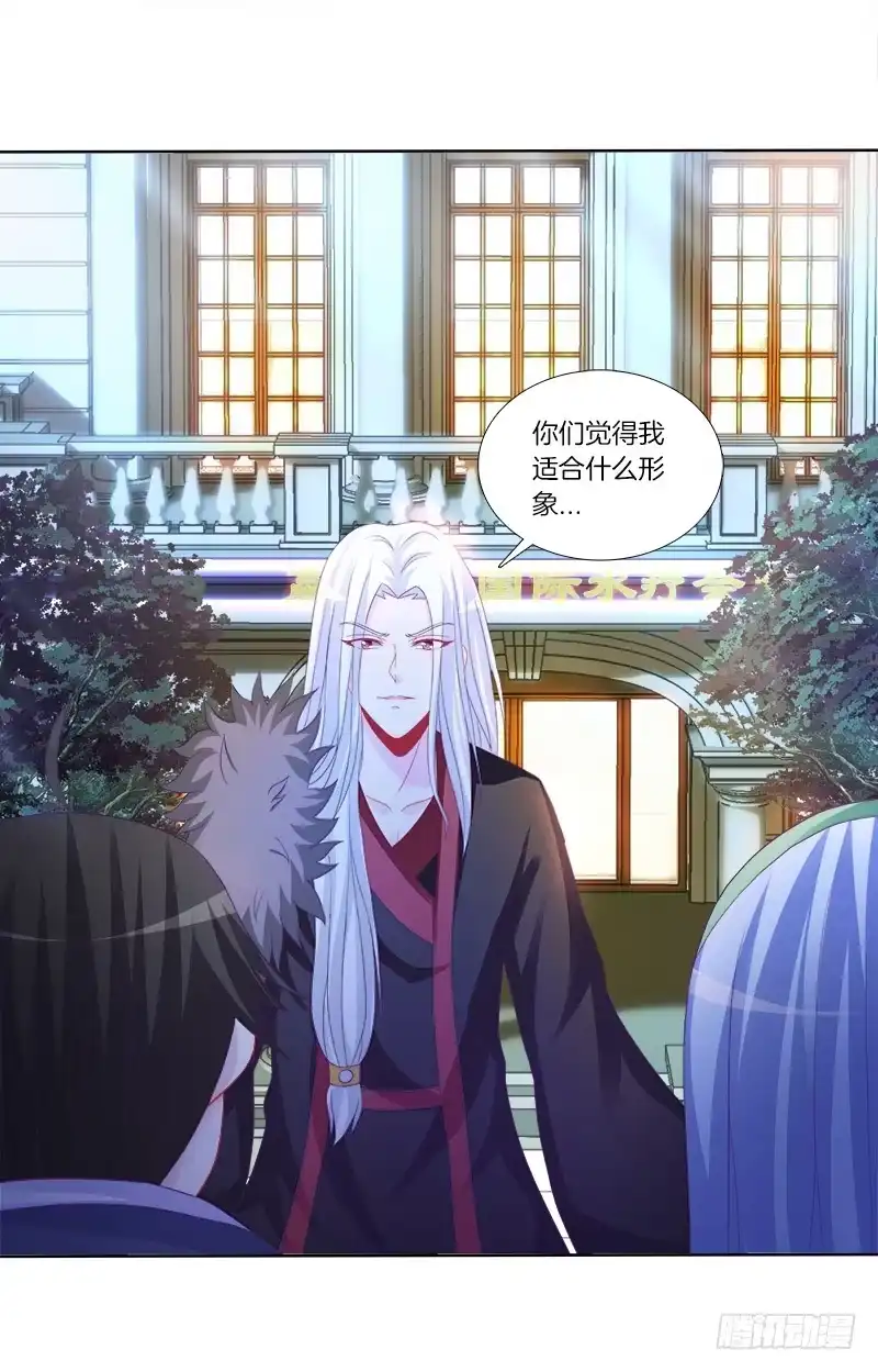 《双面师尊别乱来》77、金枝欲孽 第28页