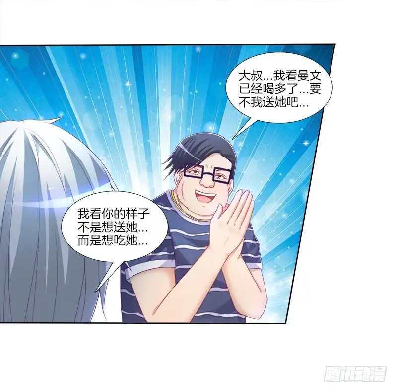 《双面师尊别乱来》78、心魔易位 第22页