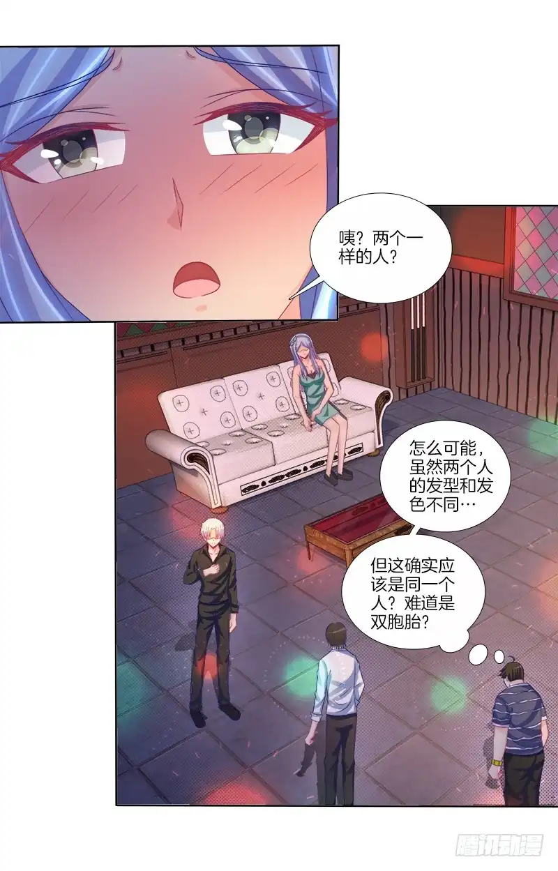 《双面师尊别乱来》78、心魔易位 第35页