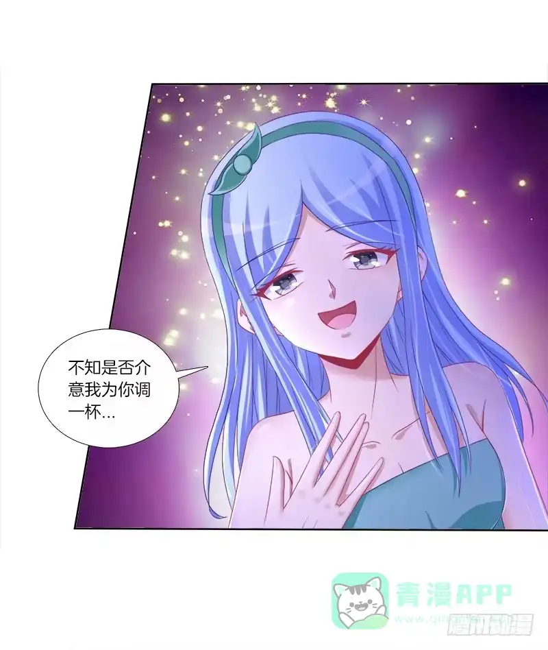 《双面师尊别乱来》78、心魔易位 第6页