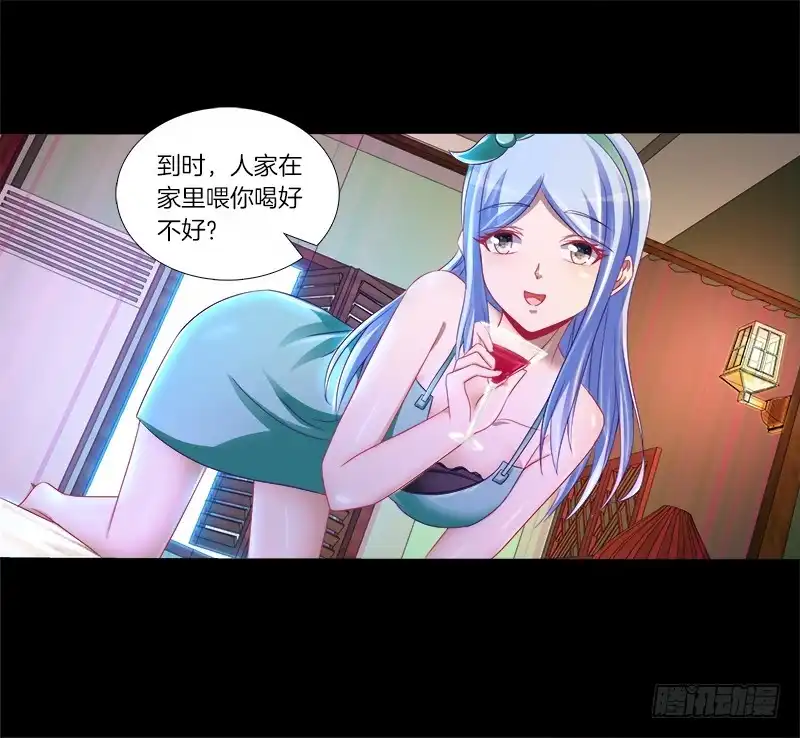 《双面师尊别乱来》78、心魔易位 第19页