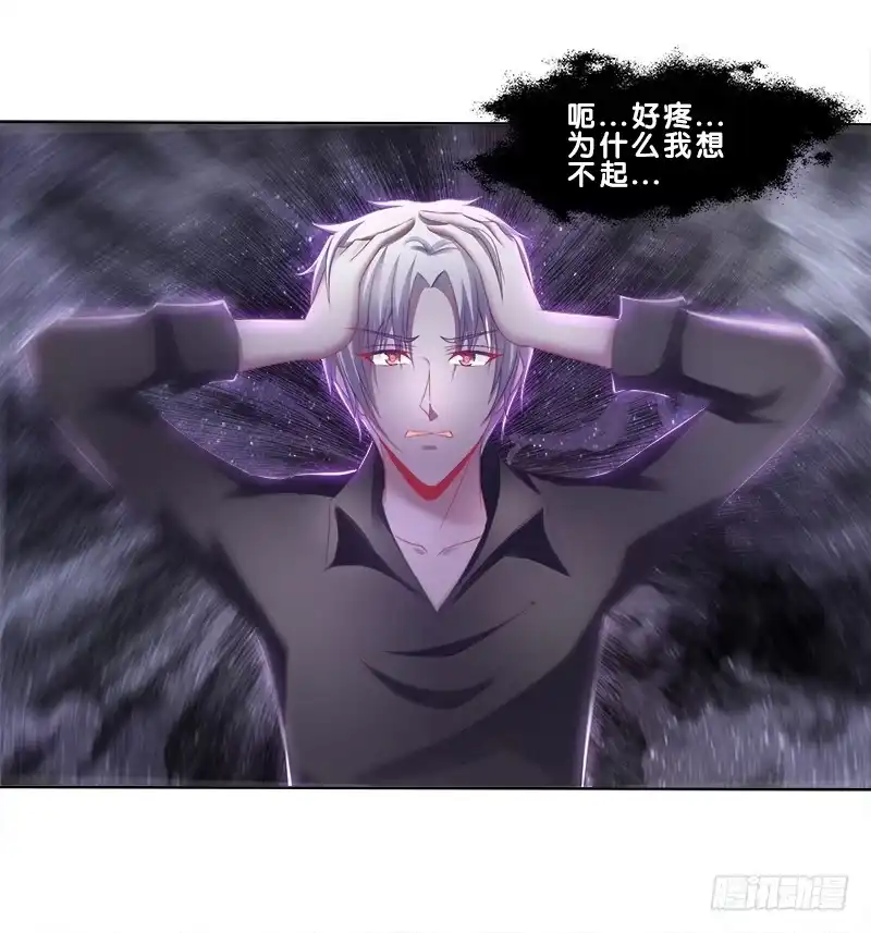 《双面师尊别乱来》79、双面师尊？ 第9页