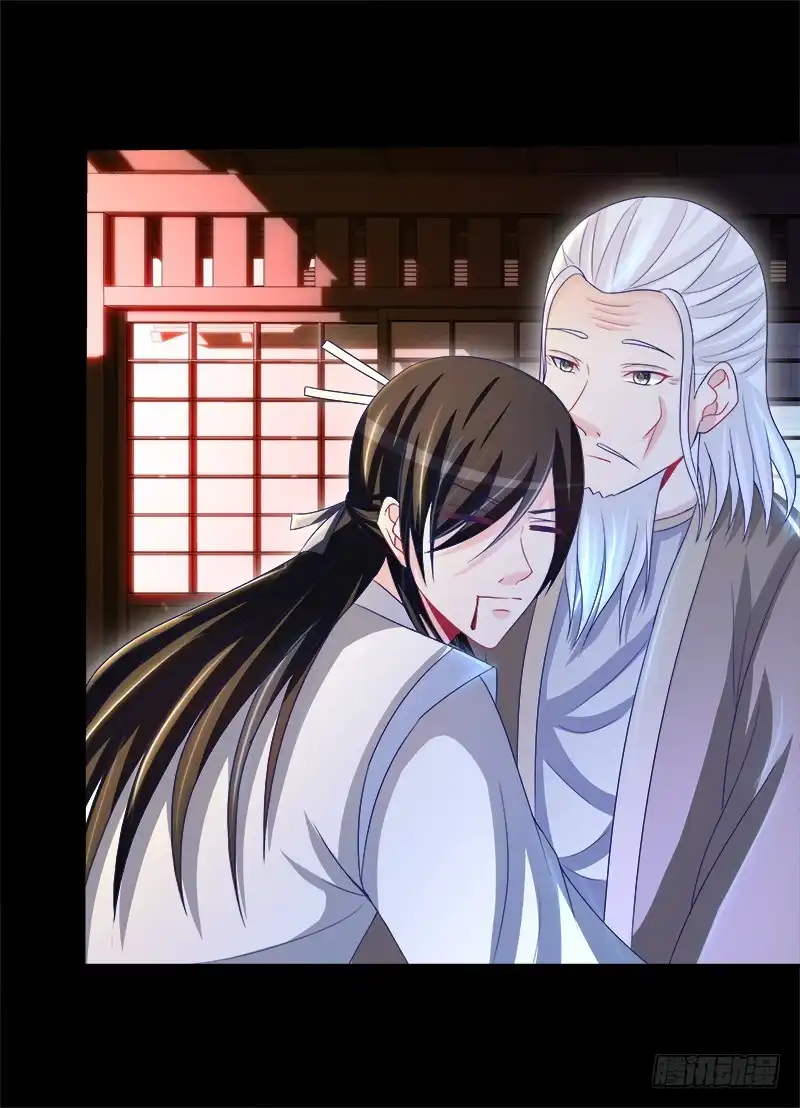 《双面师尊别乱来》79、双面师尊？ 第32页