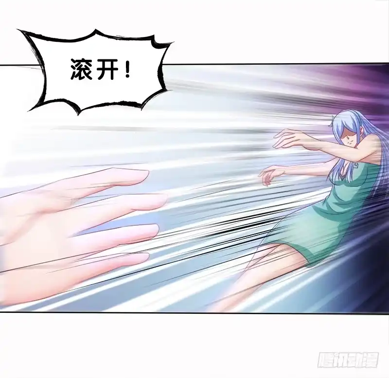 《双面师尊别乱来》79、双面师尊？ 第13页