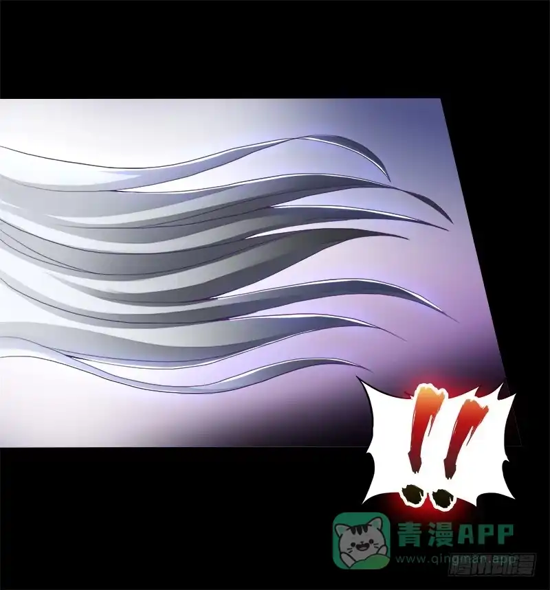 《双面师尊别乱来》79、双面师尊？ 第31页