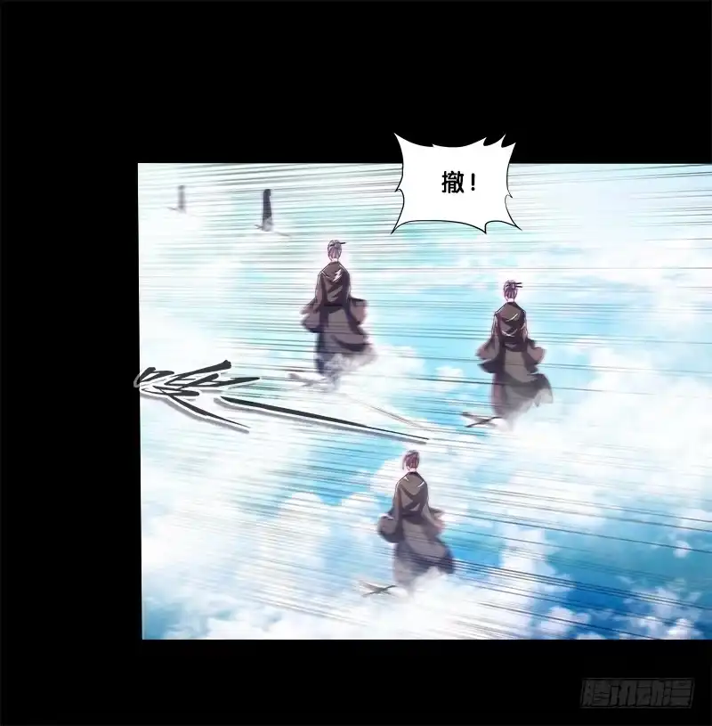 《双面师尊别乱来》79、双面师尊？ 第27页