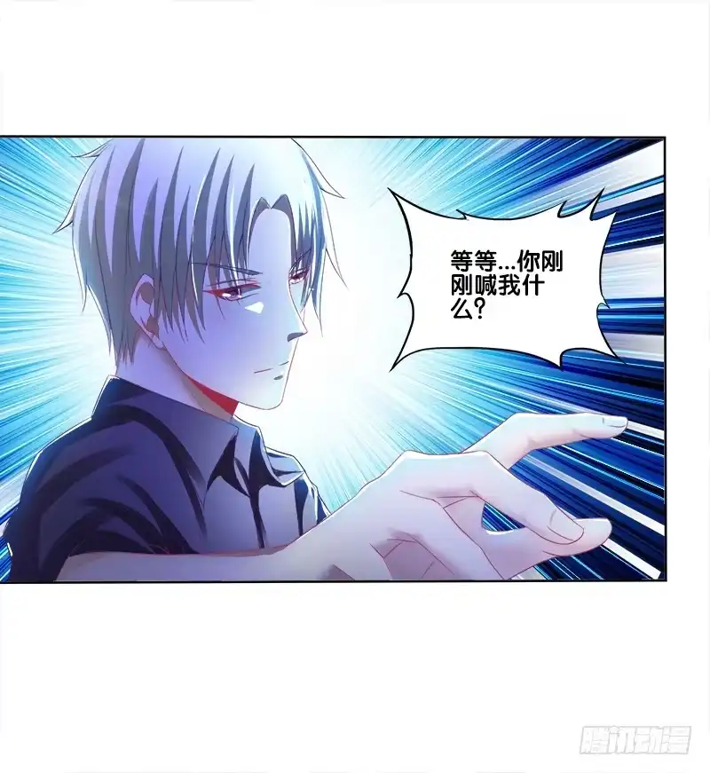 《双面师尊别乱来》79、双面师尊？ 第2页
