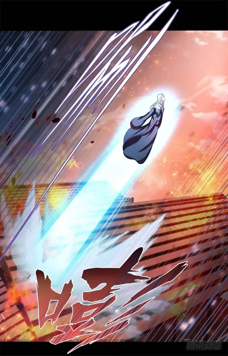 《双面师尊别乱来》79、双面师尊？ 第24页