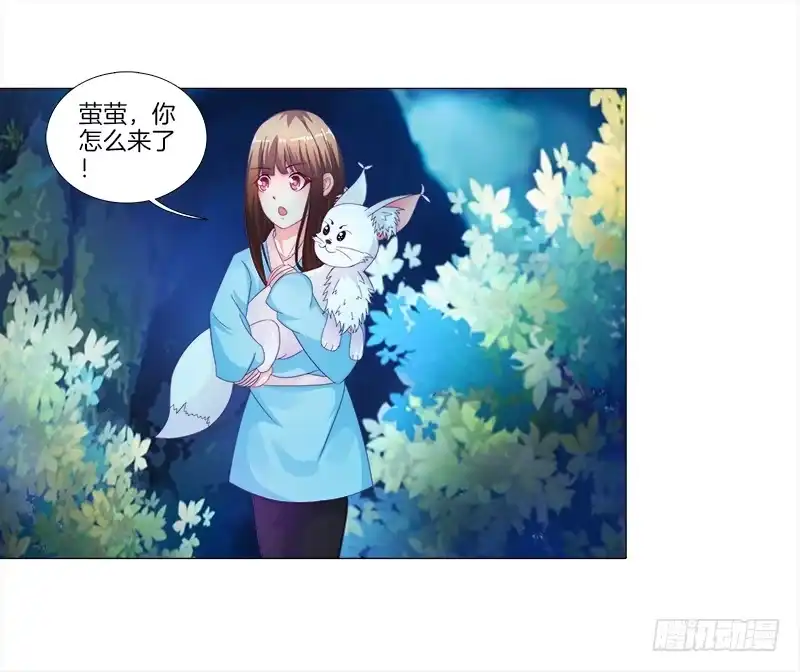 《双面师尊别乱来》8、后悔的事 第10页
