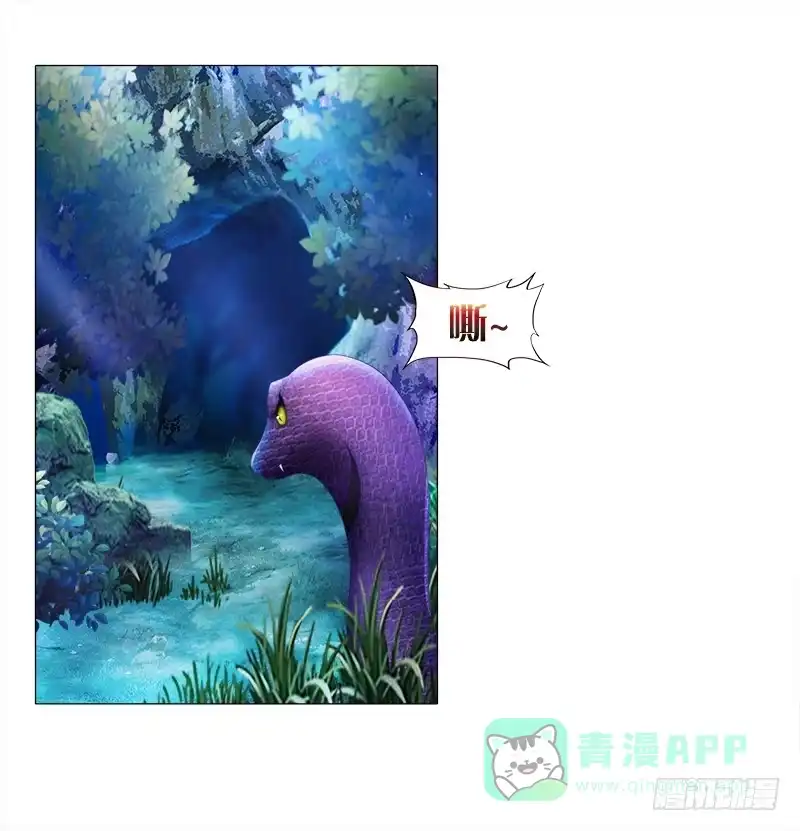 《双面师尊别乱来》8、后悔的事 第1页