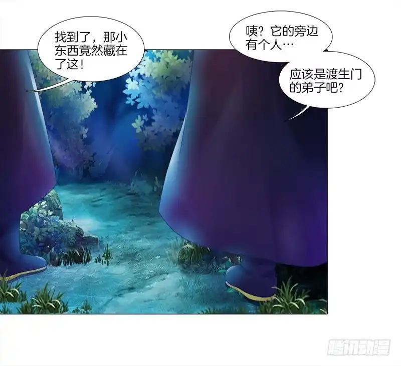 《双面师尊别乱来》8、后悔的事 第3页