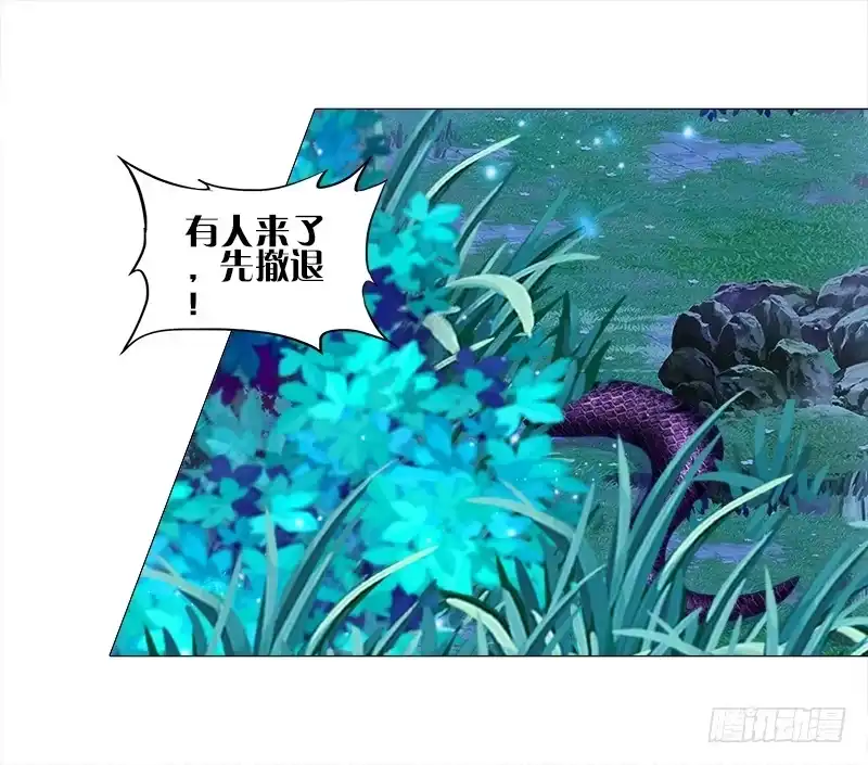 《双面师尊别乱来》8、后悔的事 第8页