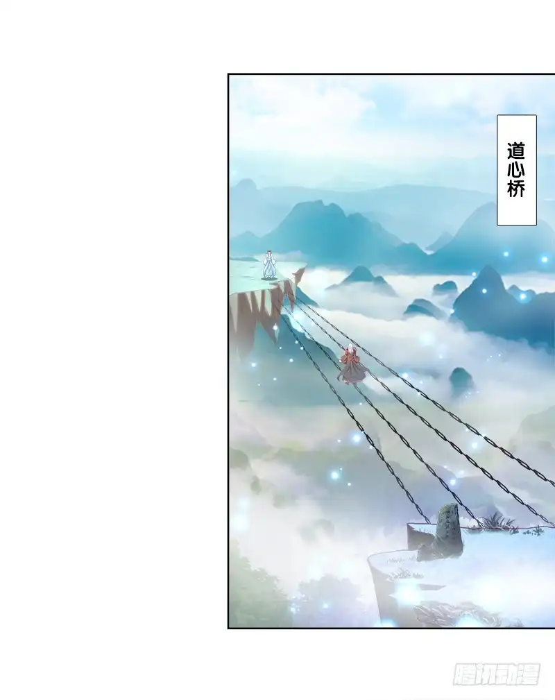 《双面师尊别乱来》80、李代桃僵 第50页