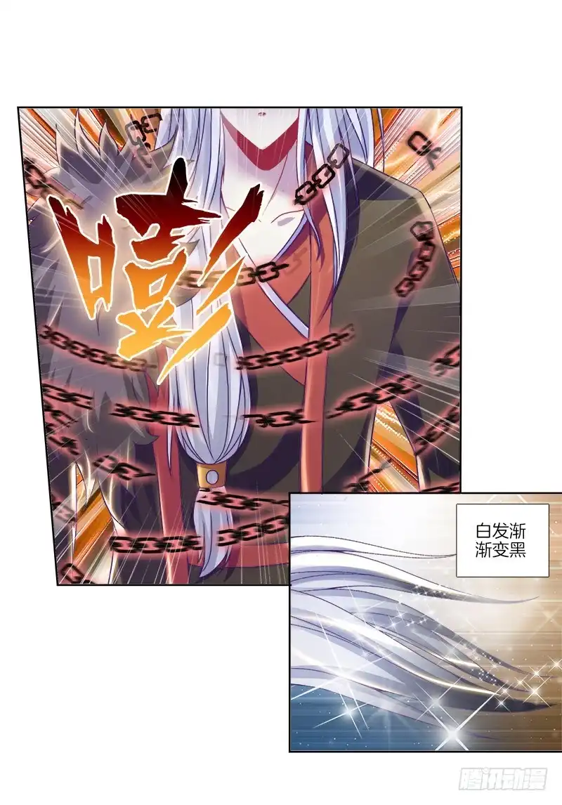 《双面师尊别乱来》80、李代桃僵 第52页