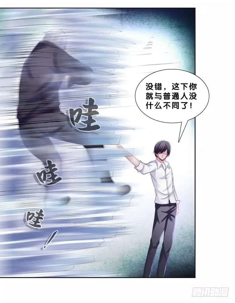 《双面师尊别乱来》80、李代桃僵 第33页