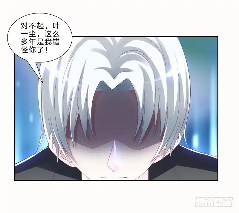 《双面师尊别乱来》80、李代桃僵 第3页