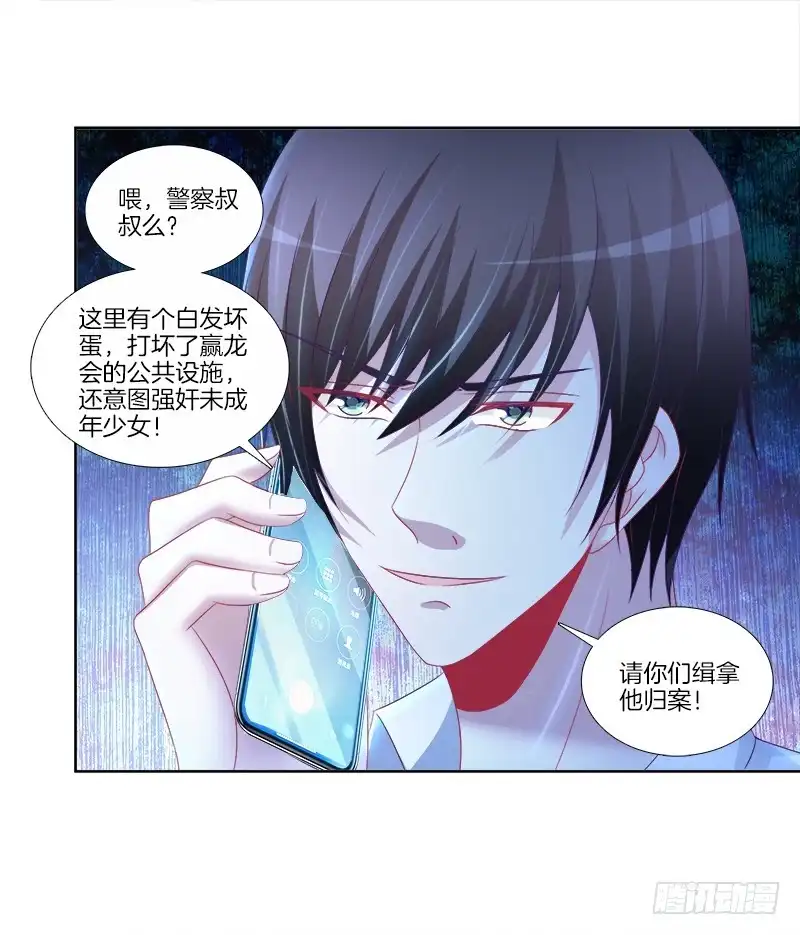 《双面师尊别乱来》80、李代桃僵 第42页