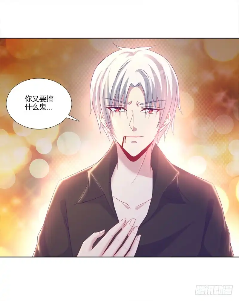 《双面师尊别乱来》80、李代桃僵 第40页