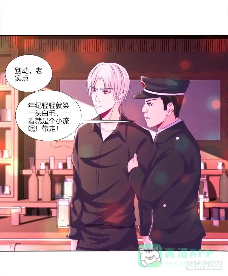 《双面师尊别乱来》80、李代桃僵 第46页