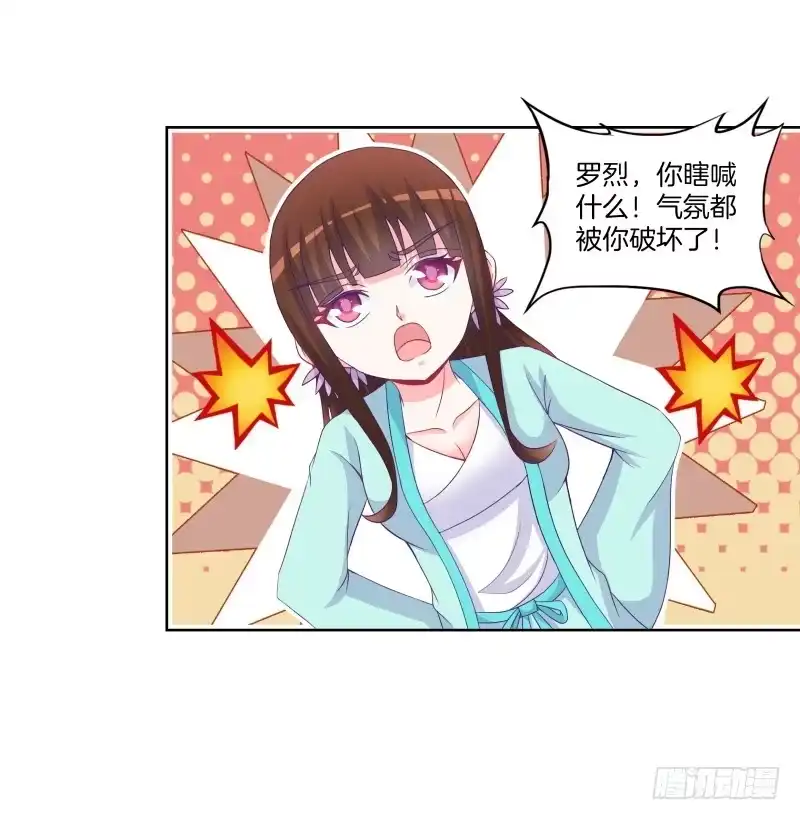 《双面师尊别乱来》81、意乱情迷 第7页