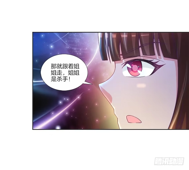 《双面师尊别乱来》81、意乱情迷 第28页
