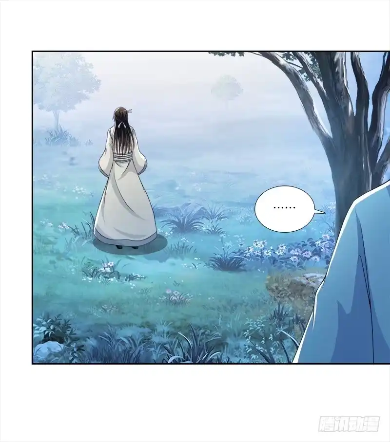 《双面师尊别乱来》81、意乱情迷 第39页