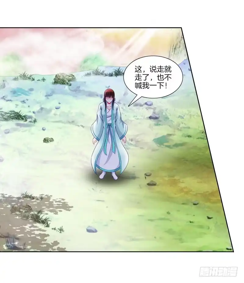 《双面师尊别乱来》81、意乱情迷 第17页