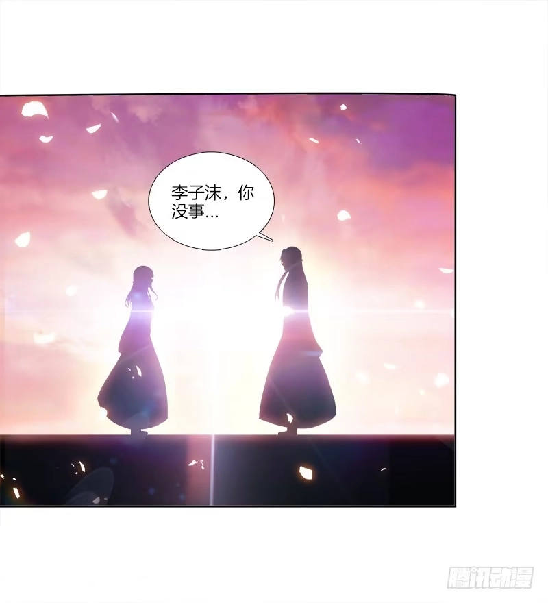 《双面师尊别乱来》81、意乱情迷 第2页