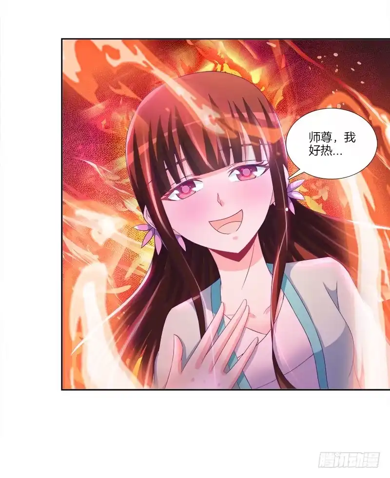 《双面师尊别乱来》81、意乱情迷 第34页