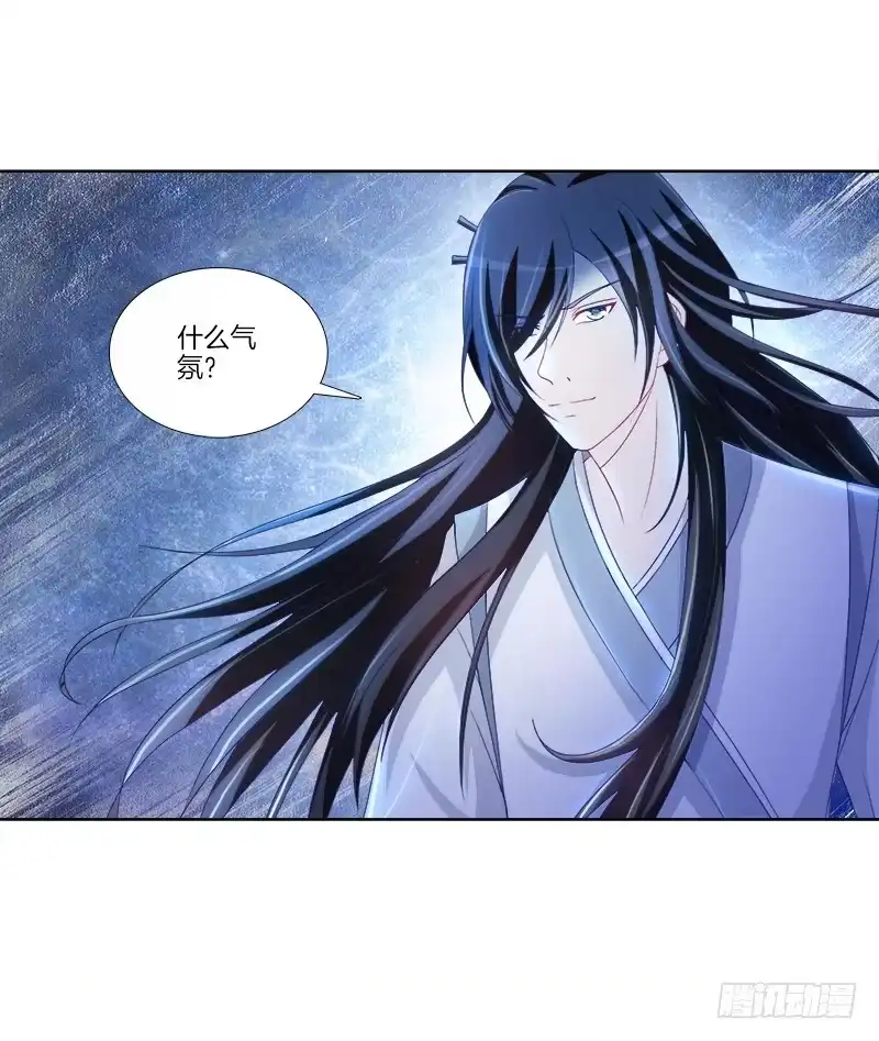 《双面师尊别乱来》81、意乱情迷 第8页